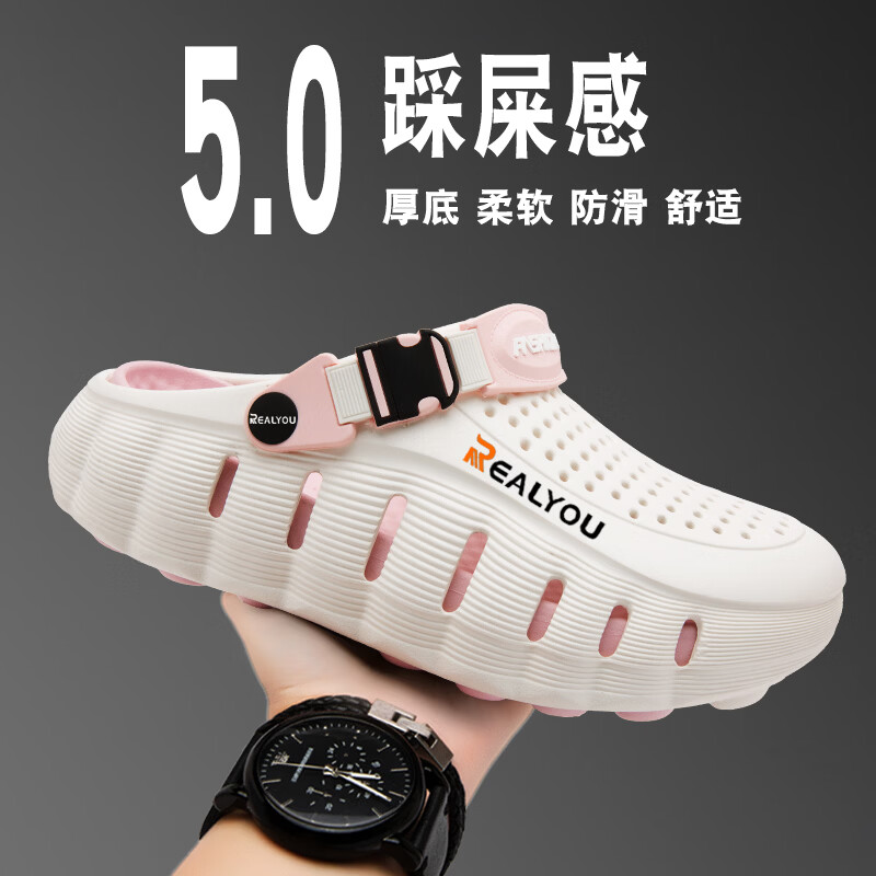 雷友 REALYOU2026夏季新款时尚百搭洞洞鞋男女同款户外防滑凉拖一脚蹬沙滩拖鞋 黑色 36-37
