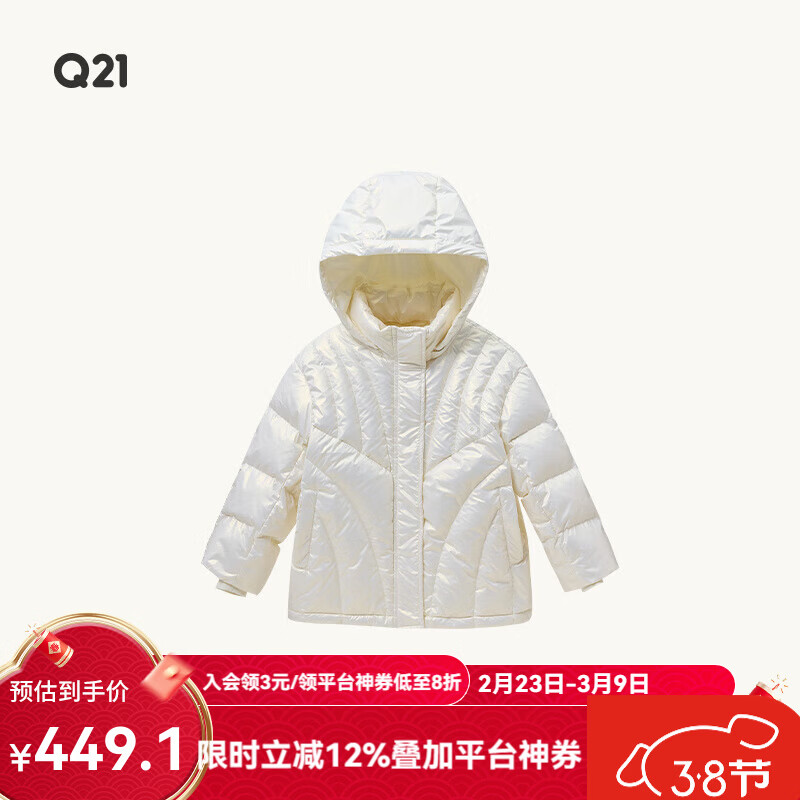 Q21直播嘎嘎儿童羽绒服珠光连帽款面包服男女童白鸭绒冬季保暖外套 白贝壳 150 cm