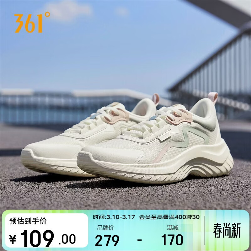 361���˶�ЬŮ���ļ�����͸��������ͨ�������ܲ�Ь��Ů682232210-1 99Ԫ