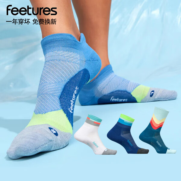 feetures飞鹊美国专业跑步袜马拉松越野运动袜男女短中长筒袜子压缩减震袜 缓冲款-中帮FSEC2014873一双 M (38-41)
