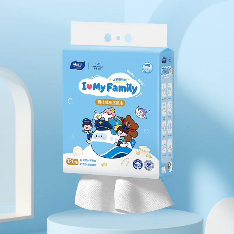 心相印厨房用纸悬挂式抽纸120抽*5提整箱装 9倍吸油锁水食品级厨房纸 2层 120抽*5提