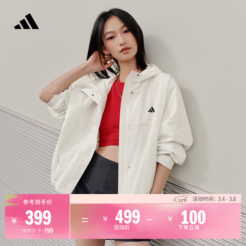 adidas拒水宽松百搭休闲梭织连帽夹克外套女装春季阿迪达斯轻运动 汉玉白   M  