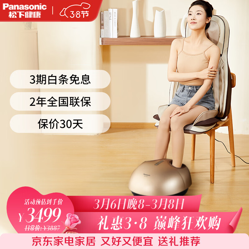 ���£�Panasonic����׵��Ħ����������ȫ���๦�ܰ�Ħ���ɵ�RADK4+���ƻ�DA80����Ů�������