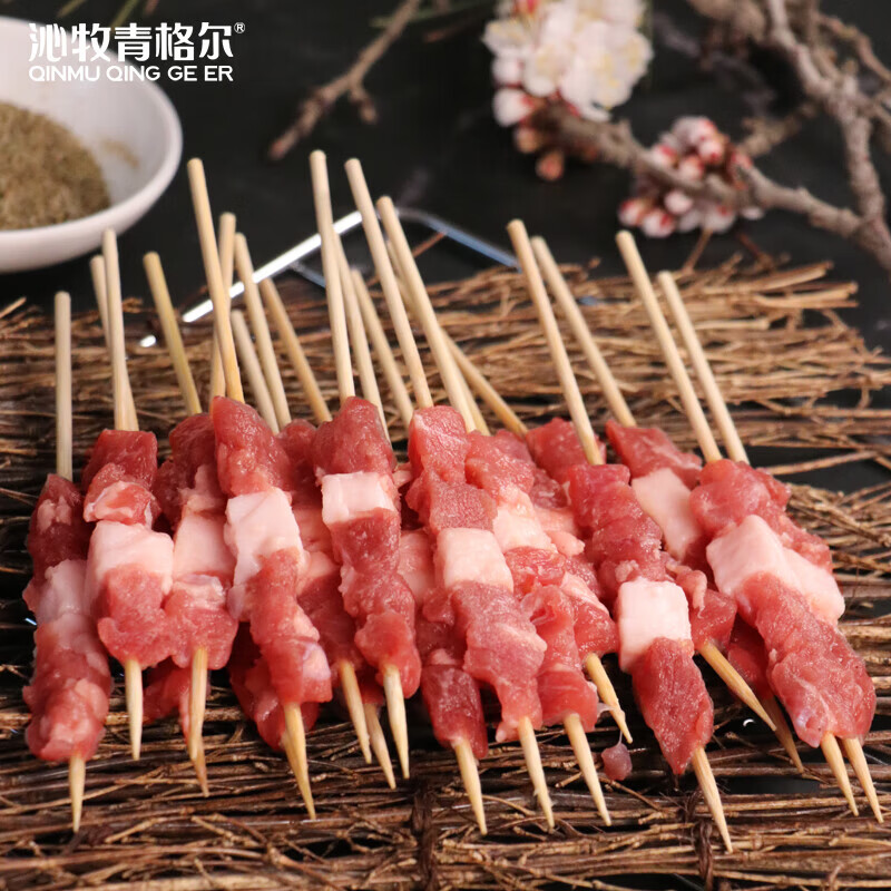 沁牧青格尔（qinmuqinggeer）【草地羊】内蒙乌珠穆沁羊 羊肉 生鲜食材 烧烤烤肉羊肉卷羊肉串 羊肉串原味+孜然套餐100串