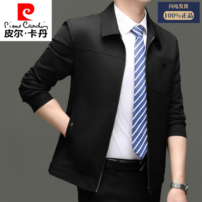 皮尔卡丹高端时尚商务夹克男士春季2026新款休闲翻领上衣服感外套男装新款 黑色 M