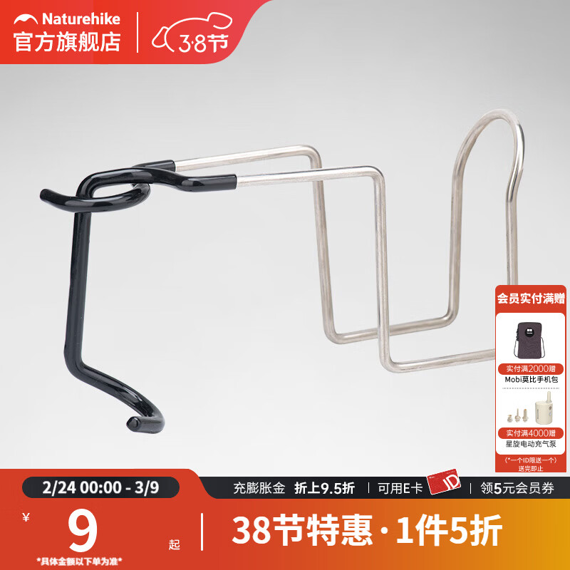 NaturehikeŲ����Ļ�˷����Ҽб�Я�Ƽ�ˮ���м�304����ֹҹ� ���У��ʺϹܾ�16-30mm��9.5Ԫ