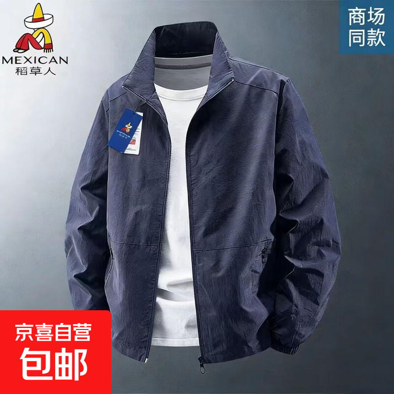 �����ˣ�MEXICAN���п��� 8919���� M ����������������ˮ���� 43.2Ԫ(�����)