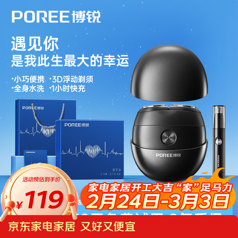 �ɿƲ���С��ʯP001�綯���뵶 ���������ʿ������װ������ս�������