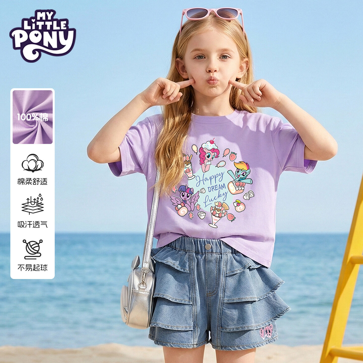 ���ڲ�����С������Ůͯ�ļ�����T��2026�¿��ͯ�����˶����俨ͨŮ������t ������T�����ʺ������� 130 26.48Ԫ(������)