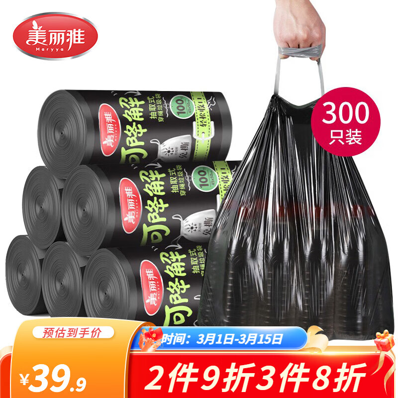 �����ſɽ����������Ӻ���ú�ɫһ���Գ������ֽ¨���ϴ� ������45x50cm����1.2˿300ֻ�� 39.92Ԫ