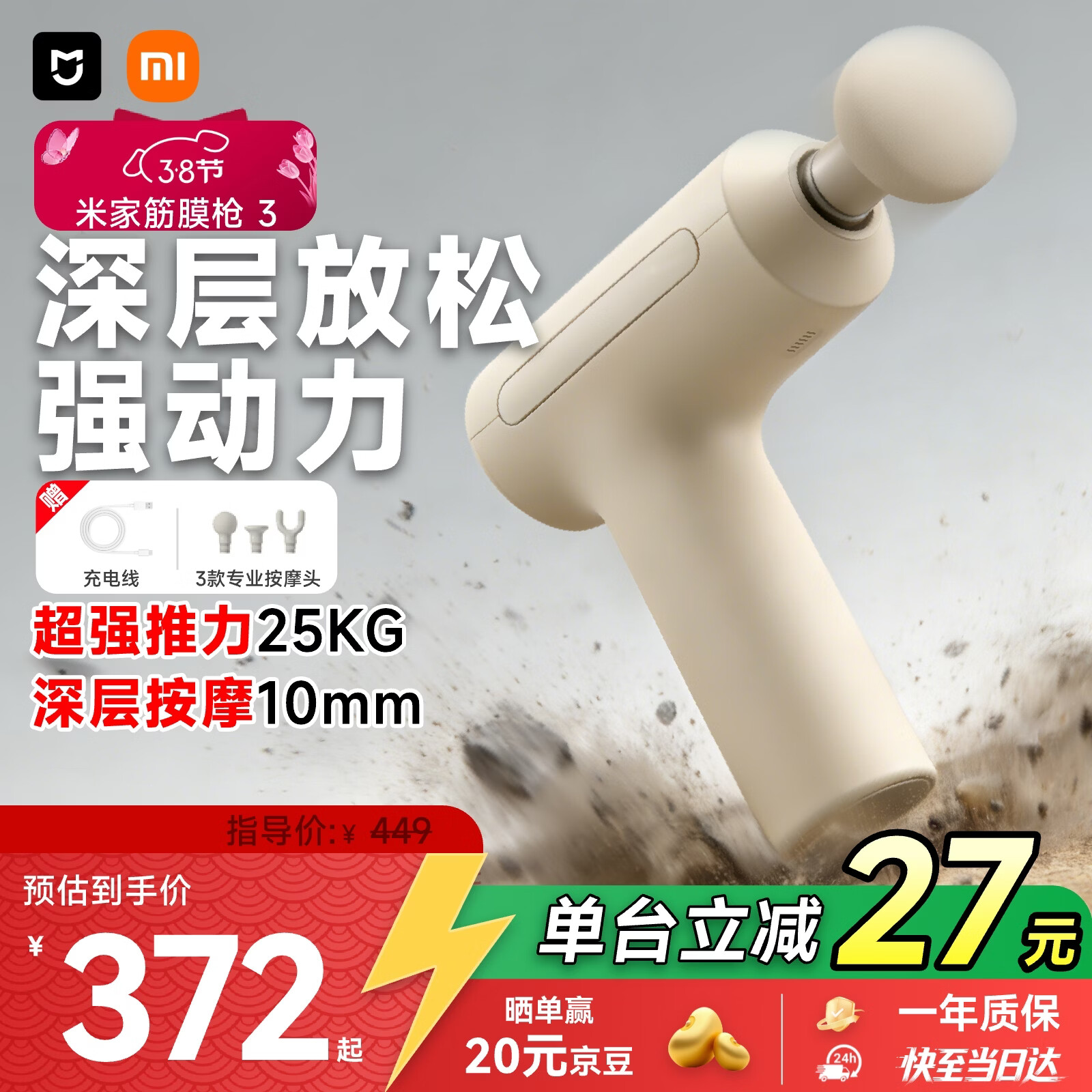 �׼�С�׽�Ĥǹ3 ǳɳɫ רҵ������Ħ�ǰ�Ħ���羱����ȫ�����ⰴĦ������Ů�����˽�Ů������ 1256Ԫ��4��(��314Ԫ/��)