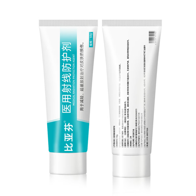 比亚芬纳思康医用放疗射线防护喷剂放射性皮肤损伤保护三乙醇胺乳膏比亚芬软膏 比亚芬50g【医用射线防护涂剂】