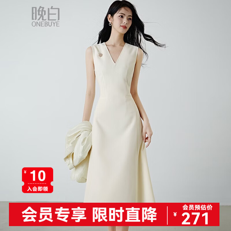 晚白2026春款经典V领正式场合高智感穿搭轻奢裙子显瘦利落无袖连衣裙 米杏色 M