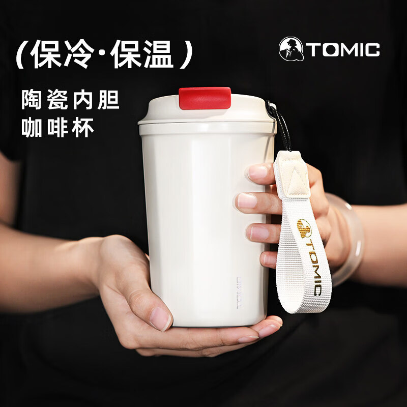 特美刻(TOMIC)咖啡杯高颜值陶瓷内胆保温杯情侣礼物随行杯可携式车载保冷水杯子 黑色380ml 60153