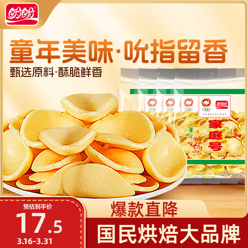 康恩贝儿童钙铁锌口服液30支