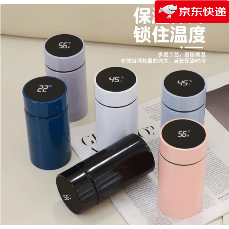 迷你口袋杯304不锈钢保温杯智能测温男女可携式智能礼 显示温度200毫升颜色随机茶隔  200ml