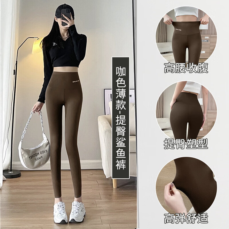 有只绵【精选】新款喇叭鲨鱼裤女可外穿打底裤紧身提臀高腰显瘦运动长裤 黑色 印字 四季薄款 L (适合105-130斤)