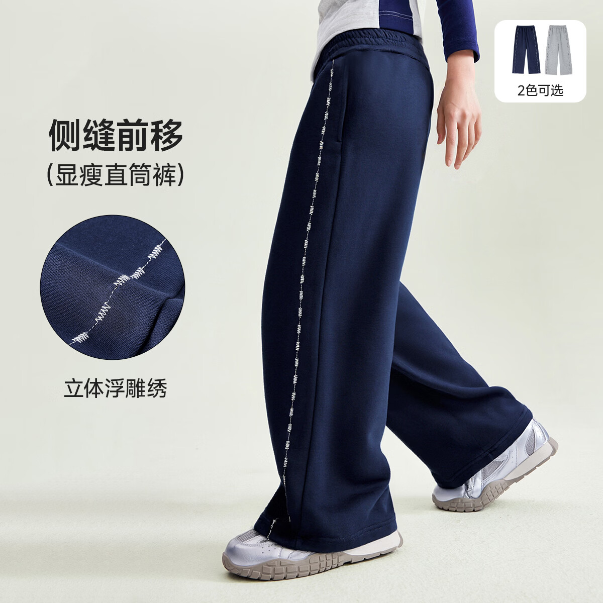 媛媛公主儿童裤子26春秋新款女童立体浮雕绣运动休闲裤中大童百搭直筒裤 藏青色 110