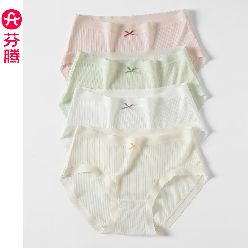 芬腾女士内裤莫代尔棉质中高腰性感提臀抗菌内裆少女三角短裤头 浅绿+白色+浅粉+浅黄 4条 M 建议：80-105斤 京东折扣/优惠券