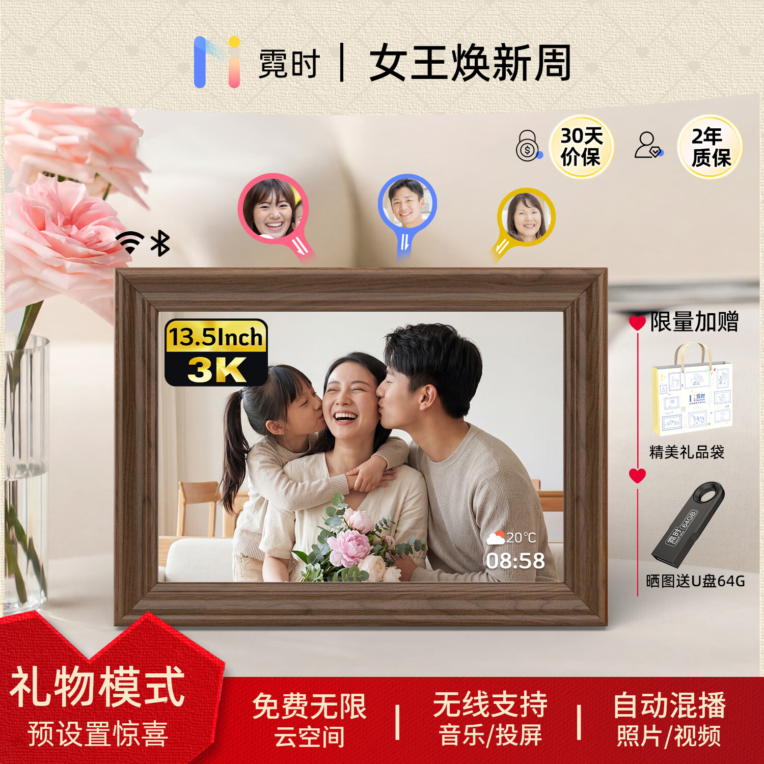 ��ʱ3K����13.5Ӣ�����ľ���������������������崥����ʾ������������ �����������˽�����