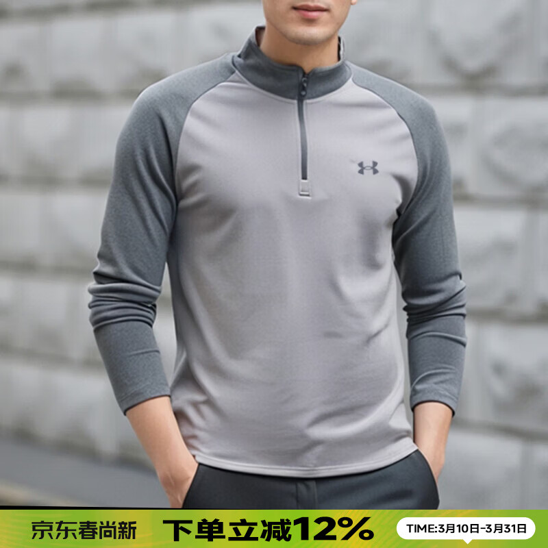 安德玛（Under Armour）男装 2025年新款运动服跑步训练半开拉链立领休闲套头衫长袖T恤男 灰色【1/4拉链设计】 XL (180/100A)