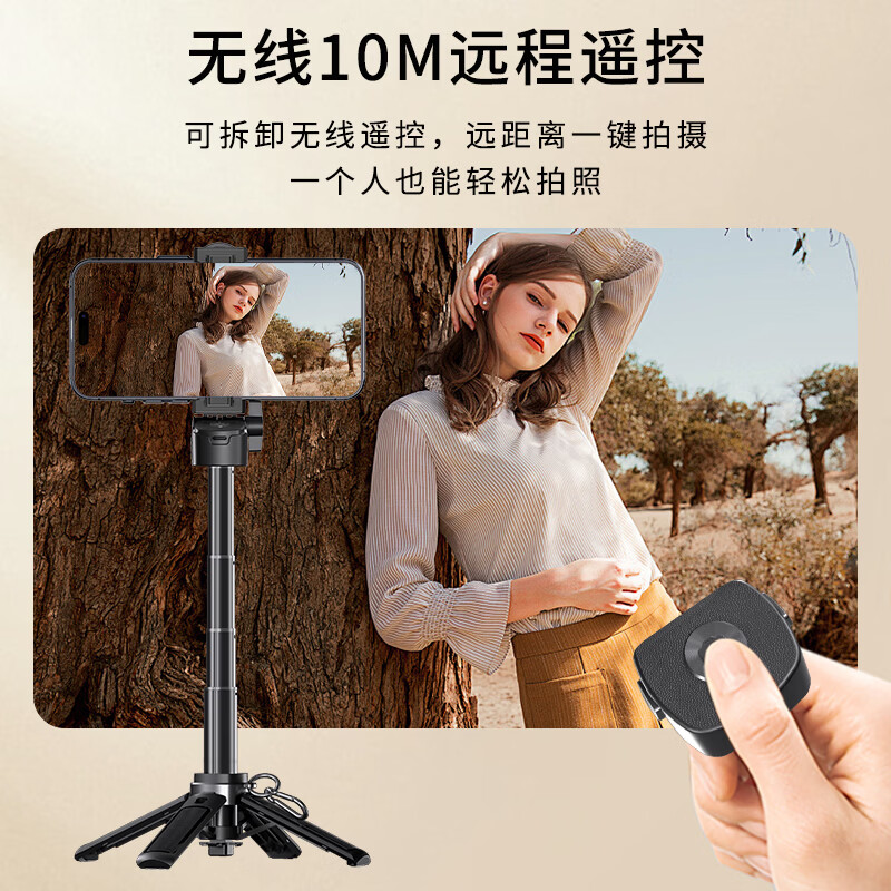 逗映（FUNSNAP）P30手机蓝牙一体式多功能变焦自拍杆四脚迷你可折叠 【抖音同款-大礼包】P30发变焦款