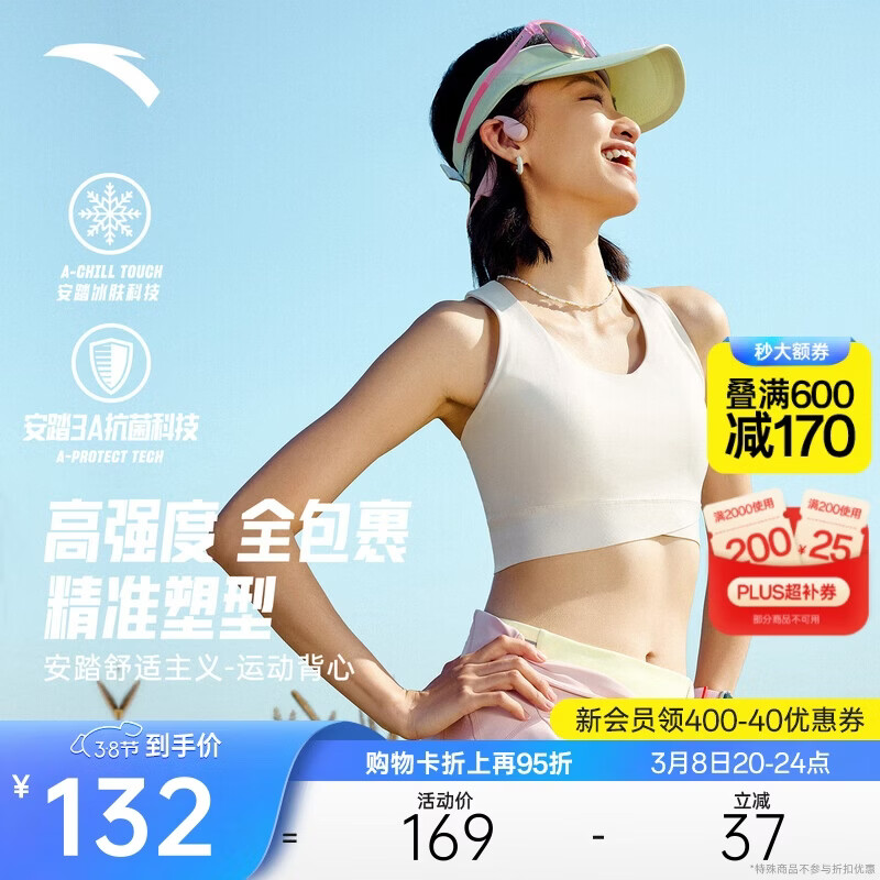 ��̤��Ů��������ģBRAح��ǿ�������˶�����Ů�⴩���ر���132Ԫ