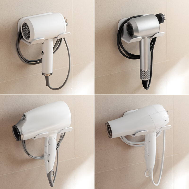 壁挂吹风机置物架卫生间免打孔收纳支架电吹风机可绕线挂架放置架 白色-基础款约13.9*10.1*6.7