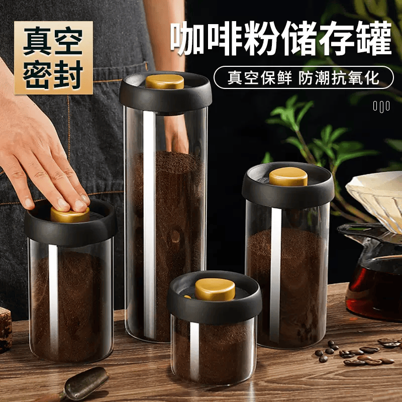 罐罐式真空密封罐玻璃按压咖啡粉咖啡豆储存保存茶叶收纳储物盒 (真空密封罐)1200ML两只装送量勺