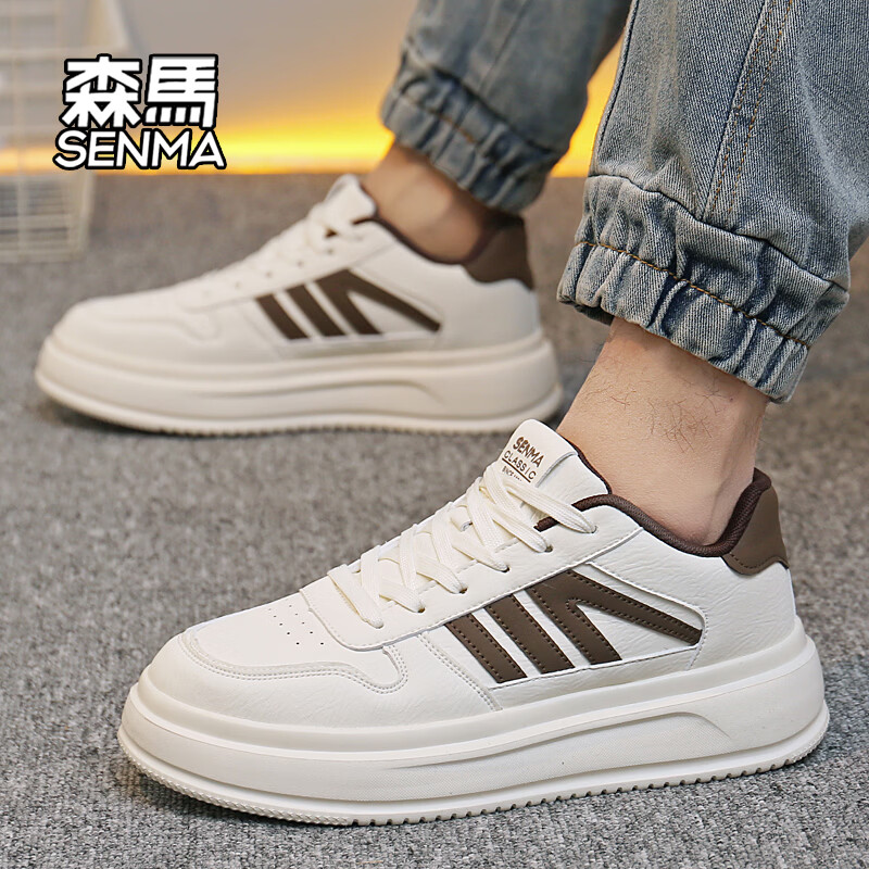 森馬（senma）森马春季新款小白鞋男鞋板鞋男休闲百搭真皮软底透气运动春秋鞋 米棕色 35