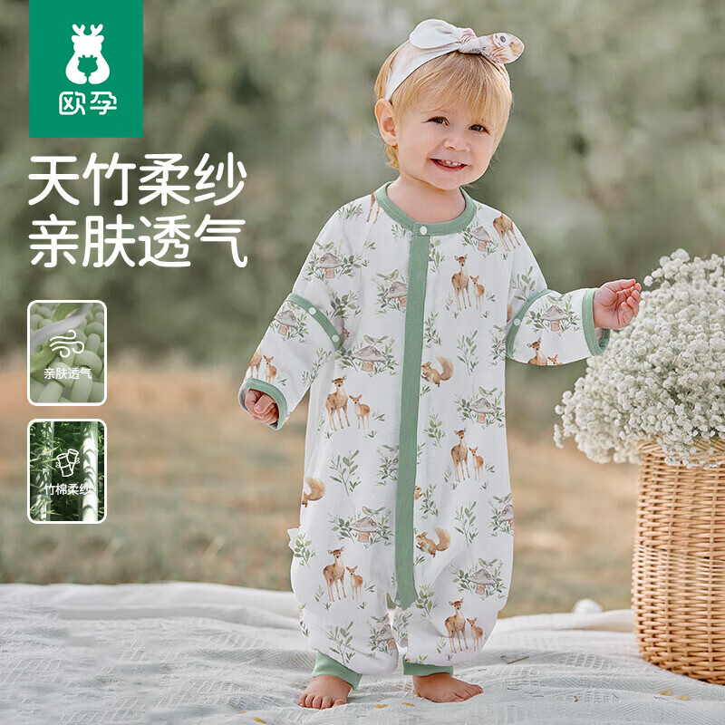 欧孕(OUYUN)【小清心】婴儿睡袋秋薄竹棉纱布防踢被新生儿睡袋 熊猫乐园【前四后二】 80建议身高55-80cm(3-18个月)