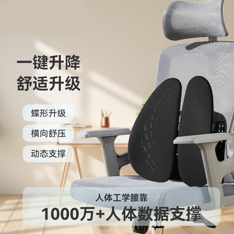 梦丝洛人体工学腰靠腰垫汽车靠背坐垫腰枕护腰办公室靠垫减压车座座靠垫 商务黑-网布款
