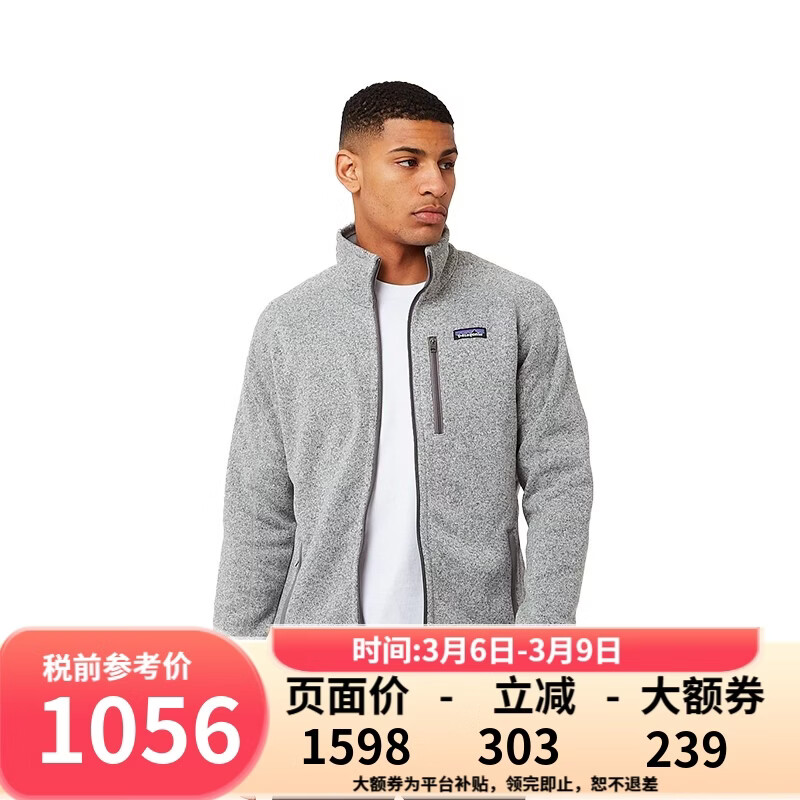 巴塔哥尼亚（Patagonia）Better Sweater 系列男女款针织保暖抓绒衣潮流 25528-男款-STH-石磨灰色-Jacket M