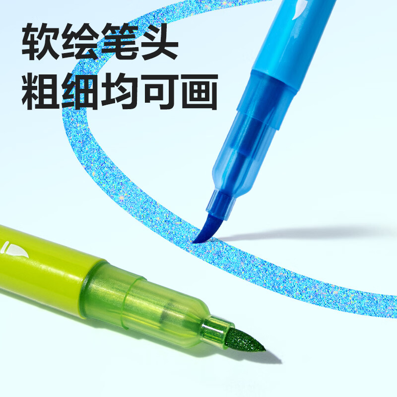 得力(deli)48色爆闪闪光马克笔专业绘画笔彩色儿童无毒款珠光流沙小学生画画笔幼儿园水彩笔手账不透色 【加量闪光墨|安全无异味】24色