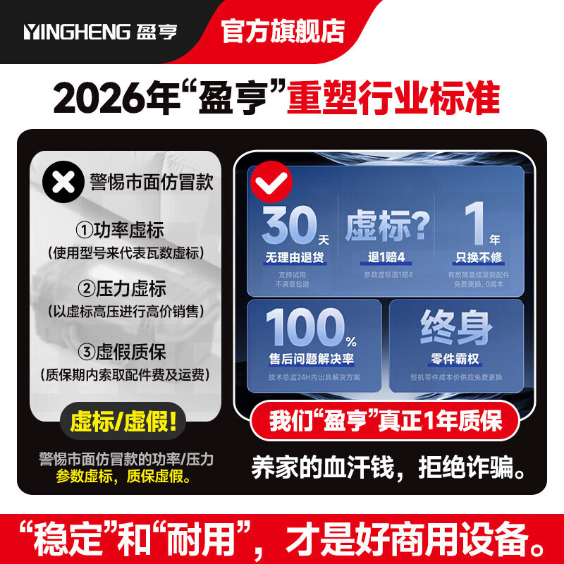 盈亨商用蒸汽清洁机高温高压家政家电清洗空调工具家用多功能一体机清洁设备高温厨房油烟去油污清洗机 商用标准版【按键款】标配