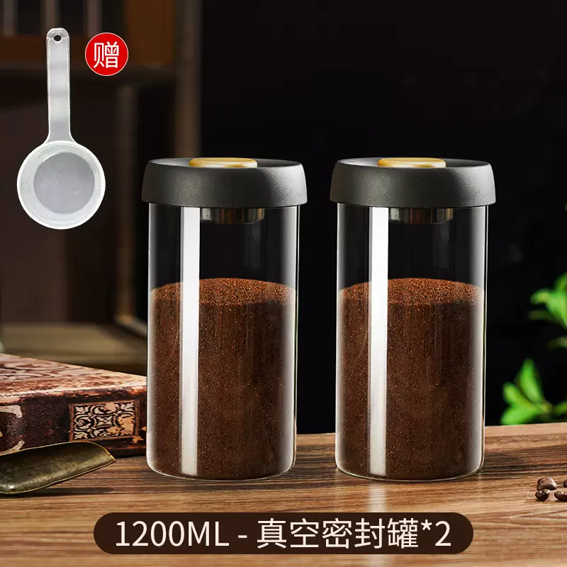 罐罐式真空密封罐玻璃按压咖啡粉咖啡豆储存保存茶叶收纳储物盒 (真空密封罐)1200ML两只装送量勺