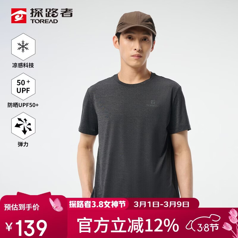 ̽·�ߣ�TOREAD���ٸ�T�����Ļ�����ʿ������������͸�����ܶ�������TAJJEN81822