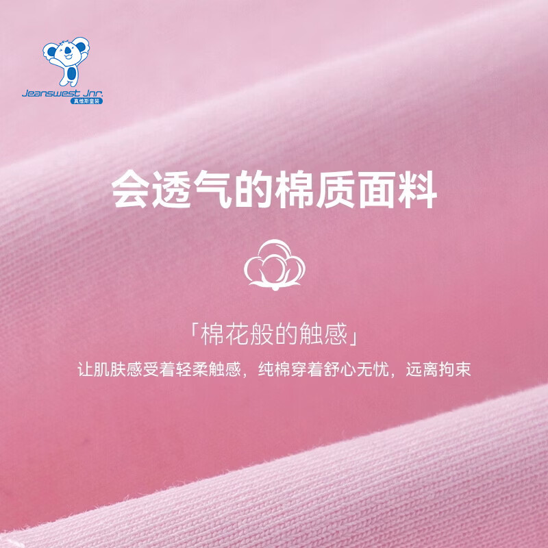 真维斯（Jeanswest）真维斯童装女童短袖t恤2026新款儿童夏季纯棉半袖上衣中大童夏装 【纯棉短袖】黑色/搬萝卜兔 90