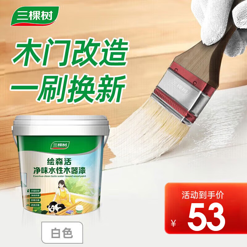 �������ᣨSKSHU��ˮ��ľ���Άζ�Ҿ߷���ľ���޸���ɫ���ڸ���ˮ���� ��ɫ1kg