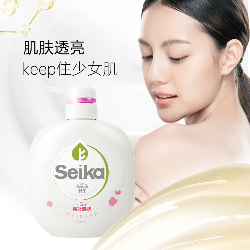 菁华Seika沐浴露保湿滋润(清仓品效期不佳) 玫瑰500ml