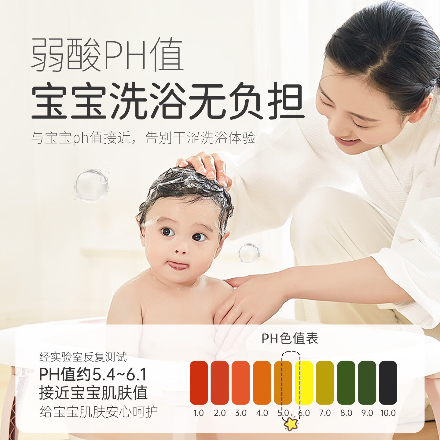 松达婴儿沐浴露洗发水二合一儿童山茶油洗发沐浴露宝宝洗澡易冲洗 【性价比首选】洗发沐浴露240ml