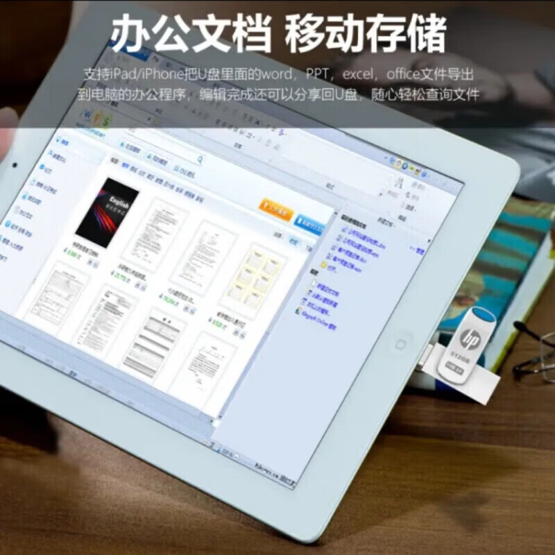 SKIGu盘1000G高速大容量四合一手机电脑两用1T苹果安卓扩容系统盘存储多功能节日礼物移动硬盘  粉色128G苹果+电脑接口