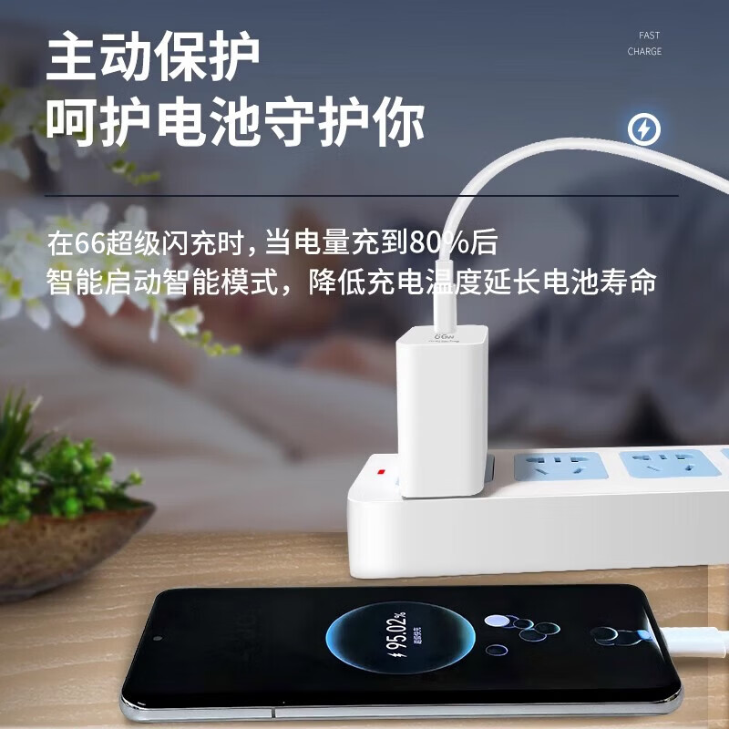 橙猿适用华为荣耀120充电器超级闪充套装mate40/50/60/p50/60/70/nova12/13充电头Type-C数据线6A快充 全兼容套装【120超级闪充头+1.5米线】