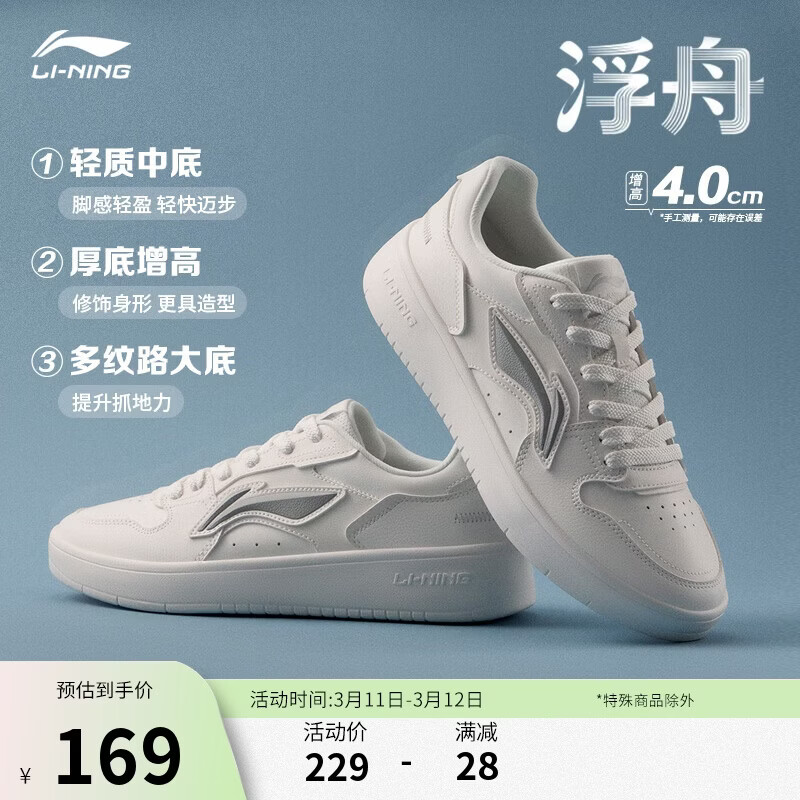 ��������ح��Ь����26�¿��͸�����߾������аٴ��˶�ЬAGCW209 169Ԫ