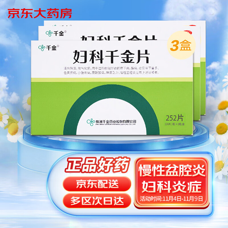 探索价格走势:如何购买更划算的产品