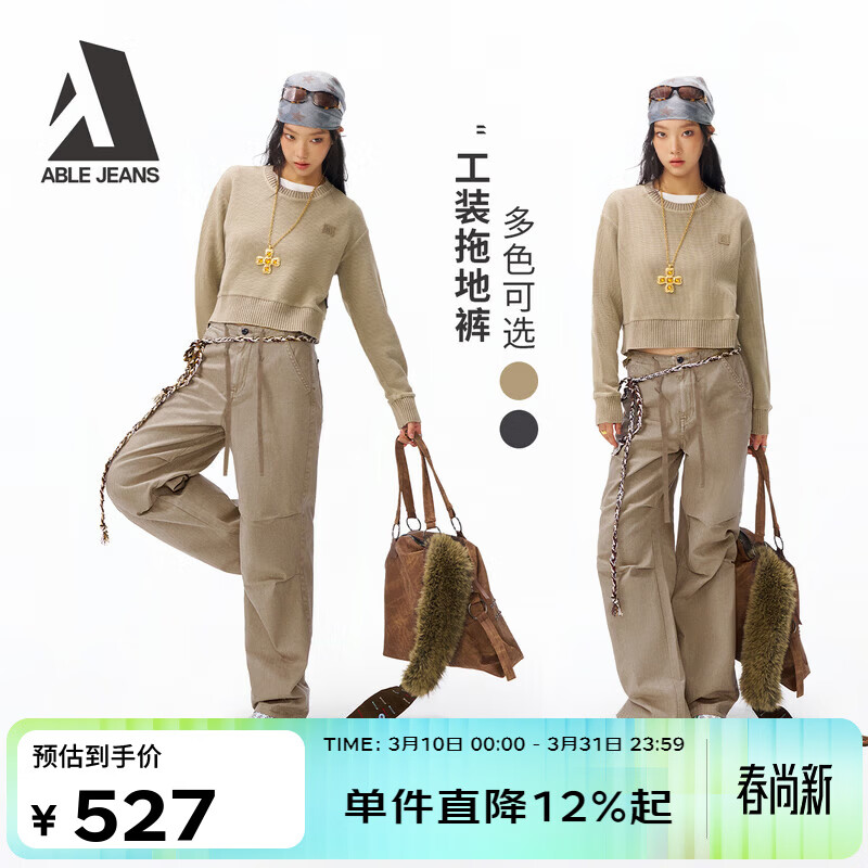 ABLE JEANS【工装拖地裤】26春新款牛仔裤女显高显瘦潮流纯棉休闲长裤956001 典卡其 /320 26