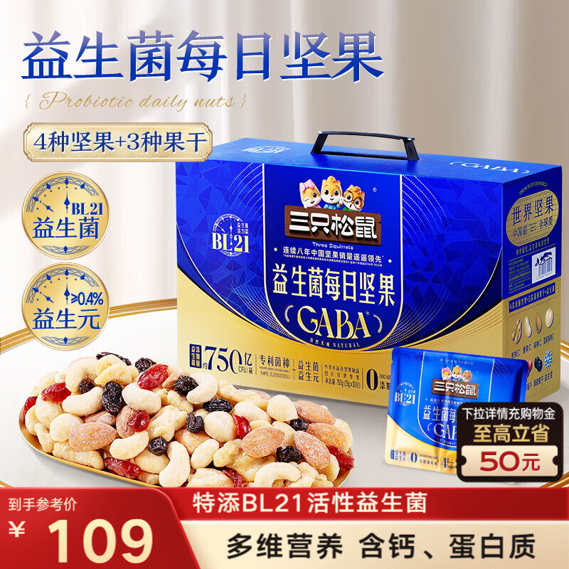 ��Ʒ���� ������ÿ�ռ�� 0���ǰ� 750g 1�� 93.66Ԫ