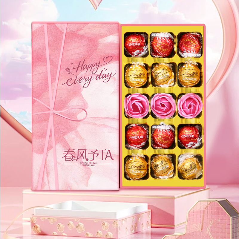 瑞士莲巧克力礼盒生日礼物软心情人节送女生女朋友男老婆 瑞士莲高档礼盒150g