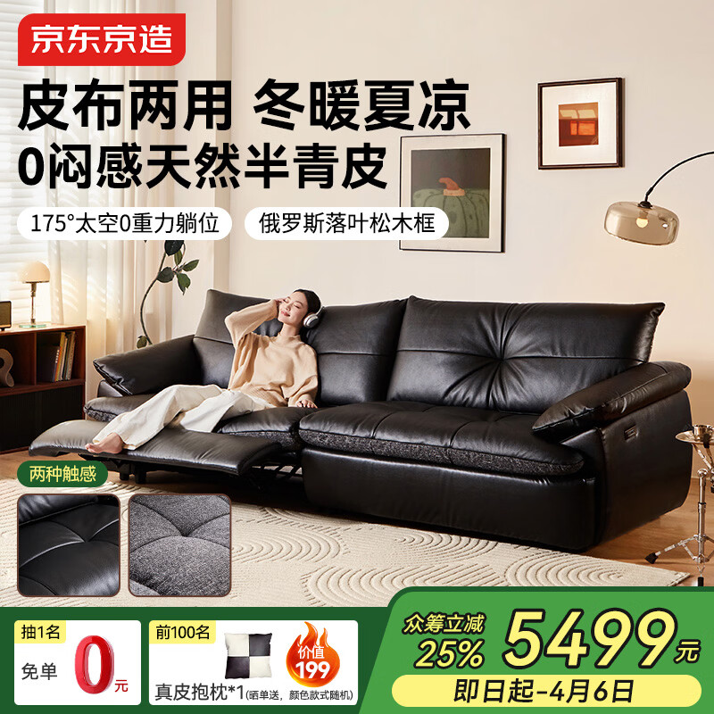 ��������2026�¿����¶�綯ɳ������ Ƥ����������Ƥ2.75m˫�綯����ɳ�� 5499Ԫ