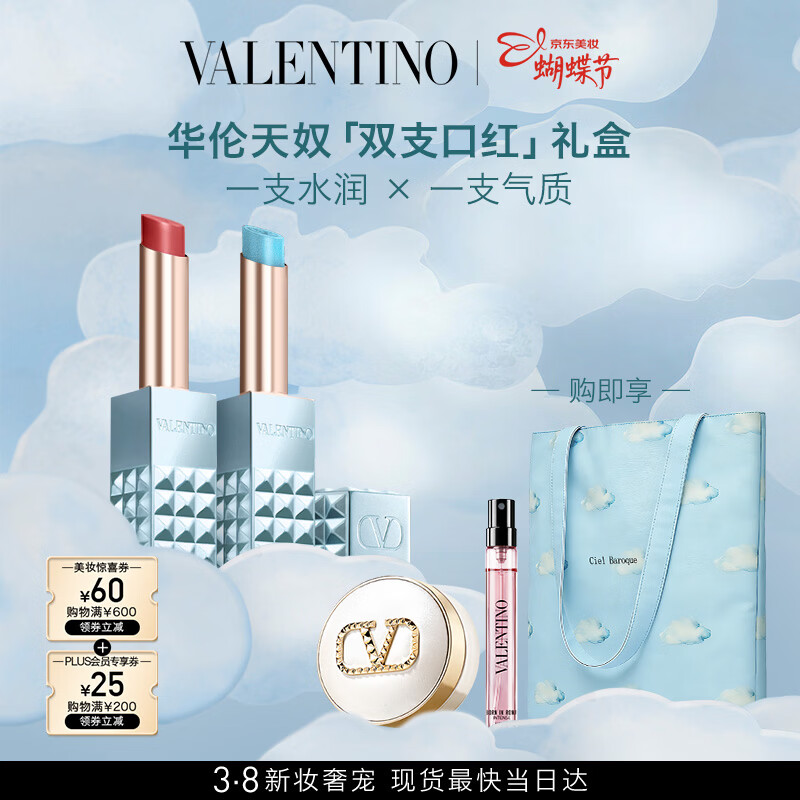 ������ū�������ں�312R+�󴽸�670R��л�ױƷ38������Ů����������Ů��